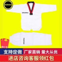 Taekwondo suit Childrens pants clothing Male taekwondo road suit coach college student adult training custom suit