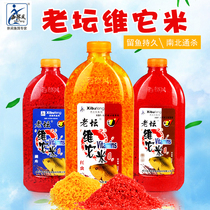Western style Laotan vita rice corn bait material whole grains nesting material wild fishing Crucian carp carp nest material bottom nest
