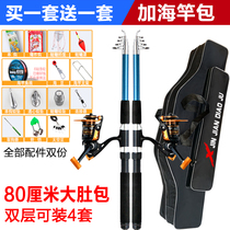 Sea rod set Special offer Throwing rod full set throwing rod fishing rod super hard sea rod long throw rod Fishing rod set combination fishing gear