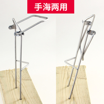 Hand sea rod dual-use fishing rod battery bracket Metal raft rod bracket sea rod bracket fishing rod ground plug
