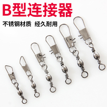 Bulk with sharp angle swivel pin connector Fishing rod Fishing line accessories Boutique fishing accessories Fishing fishing supplies