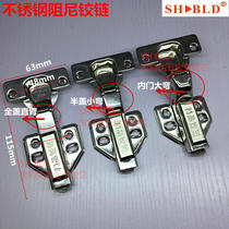 Gailong stainless steel buffer unloading two-stage force damping hinge pipe hinge quick installation and unloading hydraulic buffer hinge