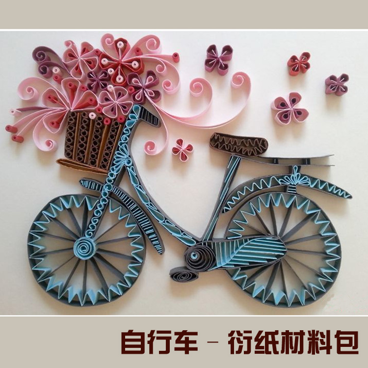 自行车衍纸画材料新手衍纸工具套装初学者手工diy材料