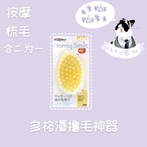 Polygime doggyman comb Hair Comb Oval sticky hair massage to faux fur silicone Comb Rabbit Comb