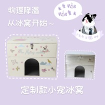 Rabbit Dragon Cat Extra-large Stainless Steel Ice Nest House Pets Air Conditioning House Cold Air Cooling Summer Cooldown Villa Ice House