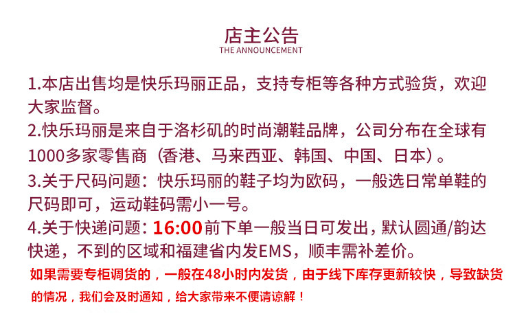 lv的62038黑色鏈條包怎麼樣 快樂瑪麗 春季松糕厚底平底鏤空套腳女鞋62038W lv的n63077