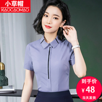 Hotel front desk Workshop high-end restaurant service staff equipped with spa-bath beauty hairdresser shirt suit