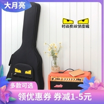 Guitar bag small monster cartoon folk guitar piano bag 40 41 inch shoulder piano bag plus cotton backpack piano box