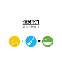 (Grand Moon Eucririe House) freight price difference link