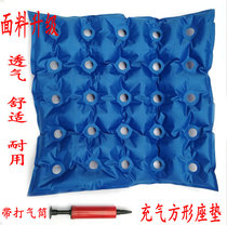 Anti-pressure sore cushion Inflatable breathable bedridden cushion square wheelchair cushion Elderly single bedsore hip air cushion bed