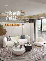 Net red home designer arched cloth art sofa combined Nordic light lavish beauty salon reception for small sofas