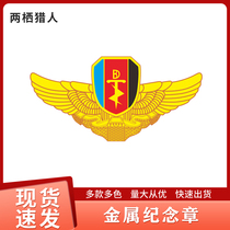 Custom-made armbands for safety officers custom-made armbands for new employees student union embroidery tobacco control officer lightning sword Velcro