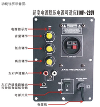 2 0 Bookshelf box power amplifier board stereo computer multimedia switching power supply integrated power amplifier 110V-220V