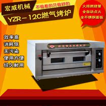 A layer of two-disc stainless steel gas oven Home baked mooncake Pizza Baked Bread Cake Intelligent Independent control