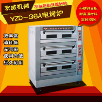 Supply of three-layer six-pan electric oven automatic control of warm oven commercial baking equipment CE certified manufacturer direct