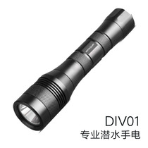 Domestic NITESUN LED diving hand electric DIV01 waterproof intense light hand electric diving hand electric 1050 bright flow