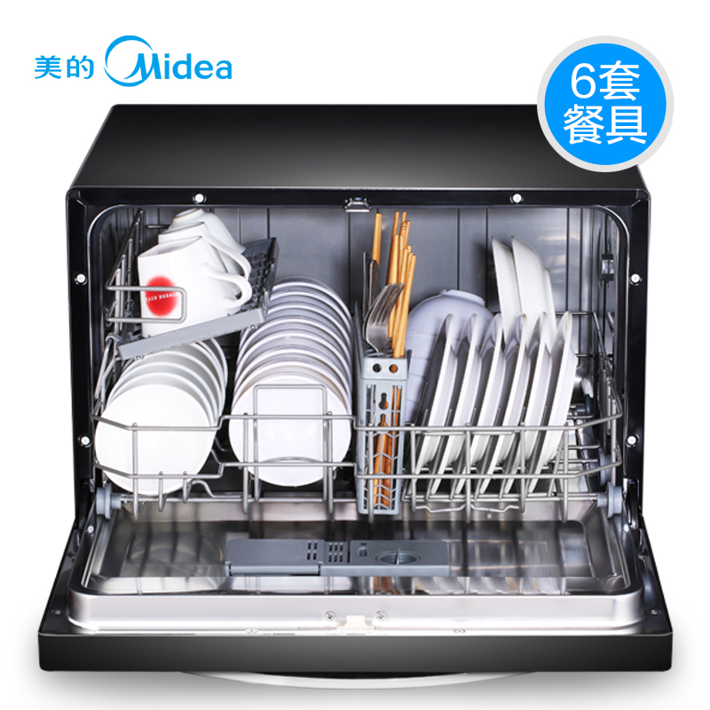 midea/ϴwqp63206acn