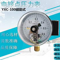 Shanghai YXC-100 Magnetic Assisted Electric Contact Pressure Gauge Pressure Oil Pressure Gauge 0-1 6 40Mpa