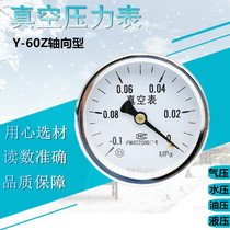 Shanghai YZ-60Z Axial Vacuum Pressure Gauge Pressure Gauge Air Pump Hydraulic Gauge-0 1-0Mpa