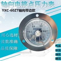 Shanghai YXC-60ZT Magnetic Assisted Axial Pressure Gauge with Edge Electric Contact Pressure Gauge 1 6Mpa