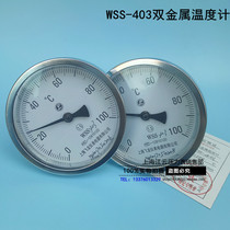 Shanghai Feilong WSS-403 Axial Bimetal Thermometer Pointable Boiler Pipe Meter Industrial Thermometer