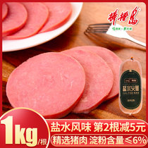 Dalian Bangchuang Island Spring and Salt Ham Sausage large and large sandwich breakfast slices 1000g fried ready to eat
