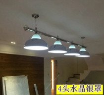 Billiard table green cover lamp Crystal lampshade billiard table special lamp shadowless billiard lamp Crystal lampshade billiard accessories