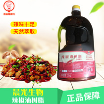 Morning capsicum oleoresin capsicum oil chili oil Lucai salad hot pot