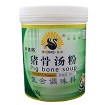 (Qingdao Huadi) Pig Bone Soup Powder 500g CY012 Big Kitchen Four Treasures Seasoning Salty Flavor