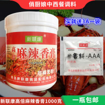 Xinliankang Spicy Sour G3022 Spicy Food Duck Neck Hot Pot Bottom Duck Blood Fans