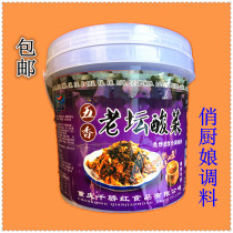 Thousand pepper red Old altar sauerkraut 6kg Pickles Pickles fish sauerkraut meat slices soup sauerkraut noodles sauerkraut rice noodles