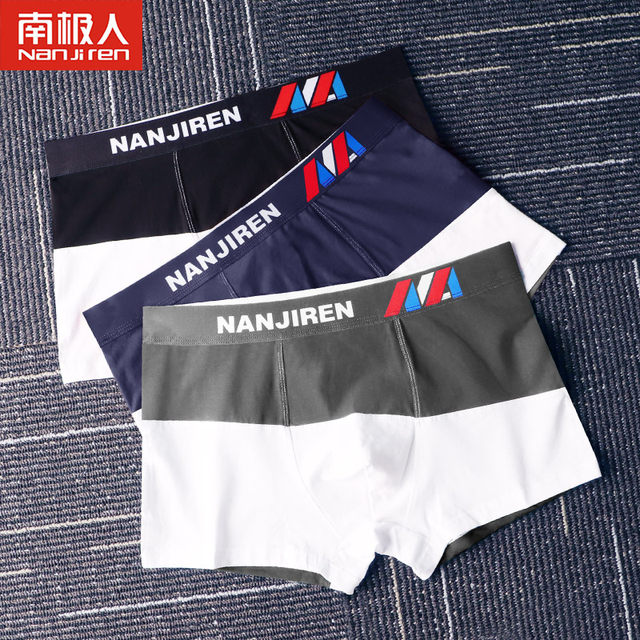 Antarctic men's underwear head male life angle cotton summer thin section breathable trend personality personality sultry cute four corners Antarctic men's underwear head male life angle cotton summer thin section breathable trend personality personality sultry cute four corners