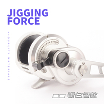 Metal slow-rocking iron plate sea fishing wheel fishing drum stainless steel large-line cup speed ratio 6:1 carbon fiber brake pads