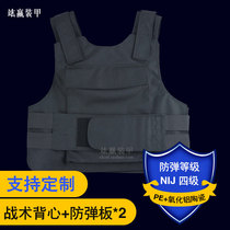 Win Bulletproof Backcoat HW-V008 Nylon Oxford Cloth 600D Tactical Dodging NIJ Level Four Full Set