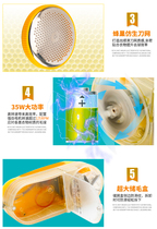 Find clothing net genuine yellow hair ball machine accessories before shooting must first consult the blade mesh cover