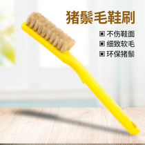 Pig Hair Shoes Brush Pig Mane Wash Clothes Laundry Brush Soft Hairbrush Shoes Without Injury Shoes Multifunction Clean Long Handle Board Brushed Small