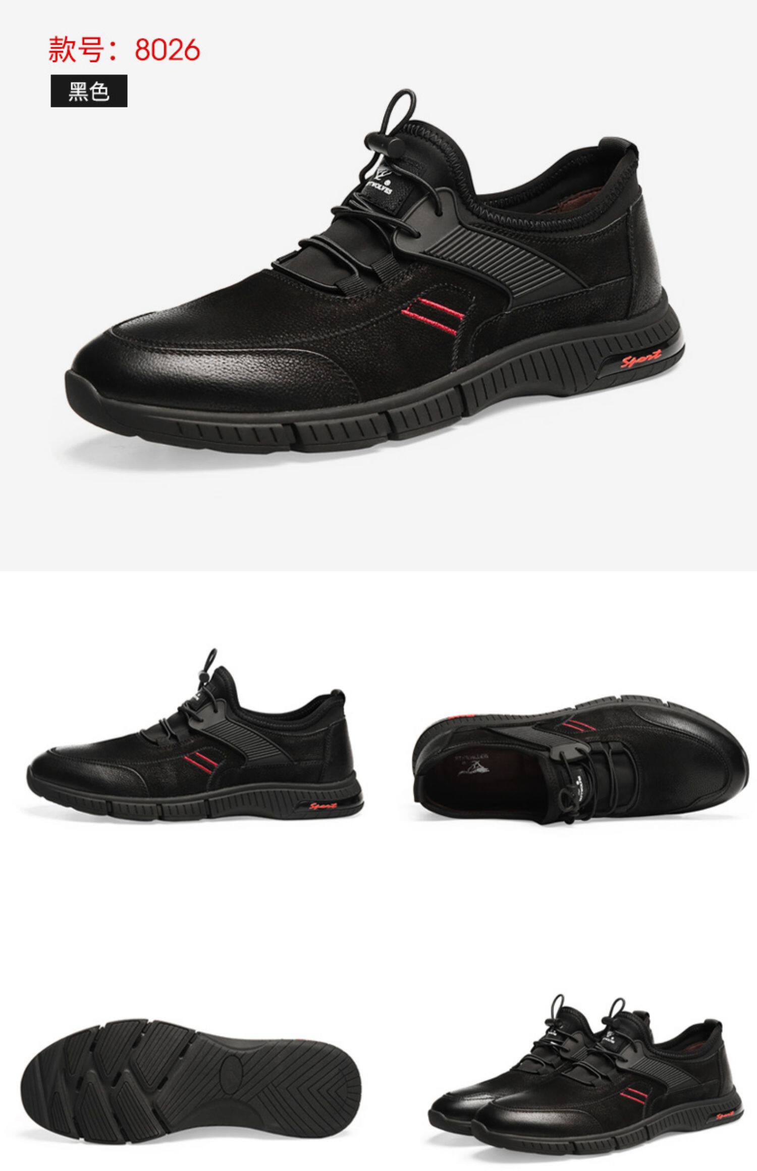 七匹狼男鞋真皮休闲鞋品牌清仓鞋子男士皮鞋断码休闲板鞋男春夏款