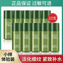 Sample ti yan zhuang birds gazelle herb muscle early revitalizes skin tightening Essence Water 15ml female desalination fine lines compact water