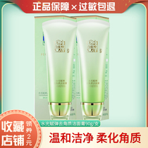 Birds gazelle facial cleanser water assigned elastic exfoliating cleanser gentle cleansing pores make-up does not remain not tight