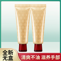 Pine antelope soft hand cream 40g mild and non-stimulating anti-freeze anti-cracking moisturizing hand care for men and women