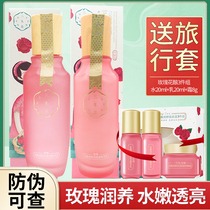 The three-child flower rose flower stuffed Runyan high moisturizing essence essence milk 2-piece combination hydration and moisturizing