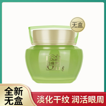 100 nestles herbals This water tender fine pure star eye cream 15g light tattoo go fine tattoo black eye ring eye bag nourishing and moisturizing