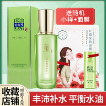 Birds gazelle herb shuiying moisturizing ying run xing fu shui 100ml Hydrating Nourishing transparent moisturizing skin moisturizing