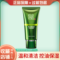 100 nestles mens net balance moisturizing control oil cleaning face cream 100g special cabinet clean to grease stains refreshing water tonic