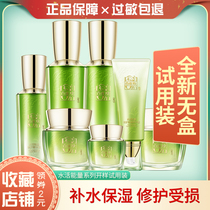 Box-free trial Capsella Water Energy Series Repair Damaged Skin Sensitive Muscle Moisturizing and Moisturizing