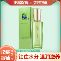 100 nestles herbals This water is moisturizing deep through moisturizing the skin 100ml tonic moisturizing and nourishing locks water to nourish