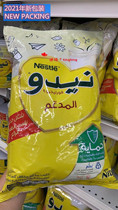 Spot Dubai purchase Nestle Nestle NIDO full-fat children adult high calcium milk powder 2 25kg halal