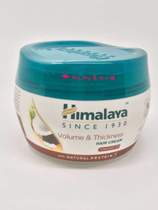 Dubai Purchase Indian himalaya thickness dense rich hair hair hair hair conditioner 140ml