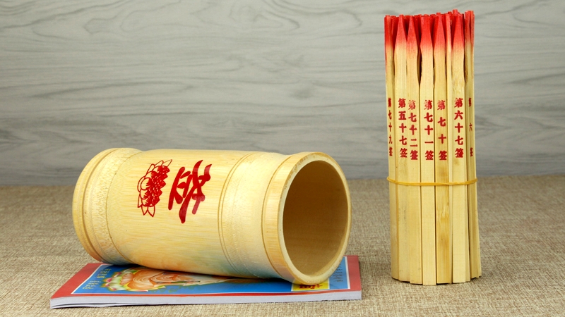 观音求签筒100签观音灵签摇签筒抽签筒求财签转运签求签桶包邮