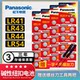 파나소닉 LR44/LR41/LR1130 버튼 배터리 유니버탈 AG13 AG10 189 L1154 A76 357A 버튼 배터리 전자 시계 장난감 원격 제어 소형 배터리 라운드 파나소닉 LR44/LR41/LR1130 버튼 배터리 유니버탈 AG13 AG10 189 L1154 A76 357A 버튼 배터리 전자 시계 장난감 원격 제어 소형 배터리 라운드